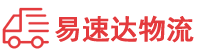 永州到浔阳区物流公司